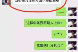 清水捉小三公司